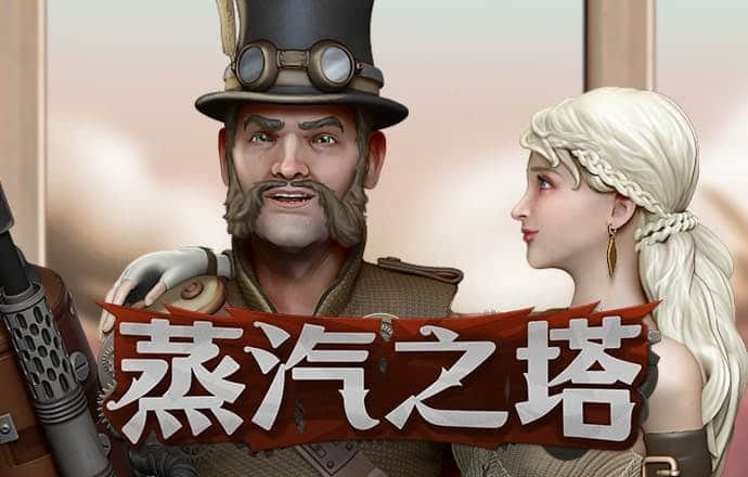 乐鱼体育官网app